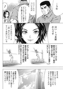 Page 44 of Namaiki! 2017-05