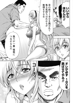 Page 49 of Namaiki! 2017-05