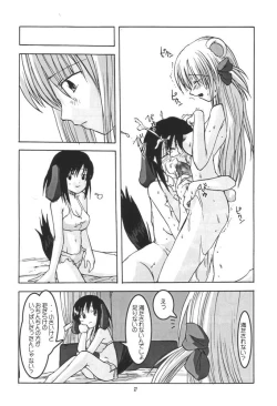 Page 26 of Kemonoke Tsuushin 11