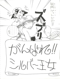 Page 14 of Toufuya Juuyonchou