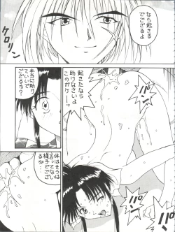 Page 39 of Toufuya Juuyonchou