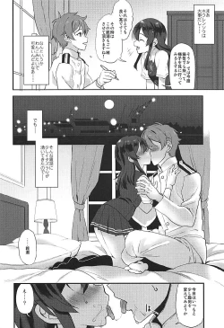 Page 5 of Shirei! Gohoukoku desu!!