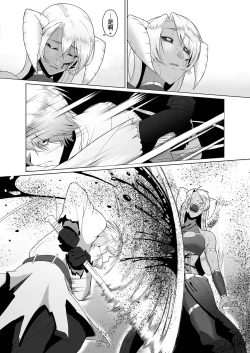 Page 4 of Reizoku Maou