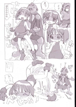 Page 12 of Kiku Popo