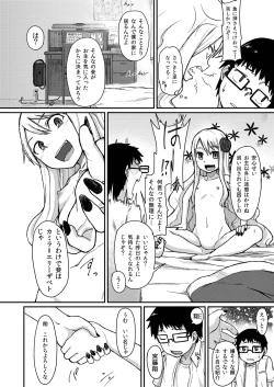 Page 24 of Rose of Vampire