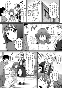 Page 14 of Rose of Vampire II