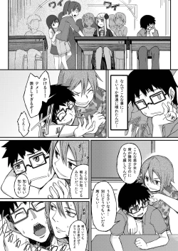 Page 8 of Rose of Vampire II