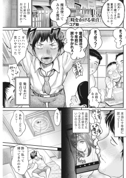 Page 123 of Namaiki! 2017-06