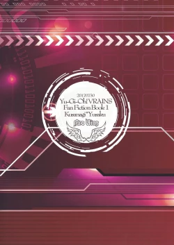 Page 26 of Aphrodisiac