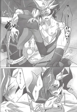 Page 22 of NeverLetMeGo