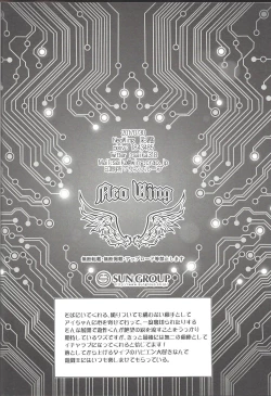 Page 25 of NeverLetMeGo