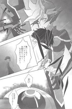 Page 3 of NeverLetMeGo