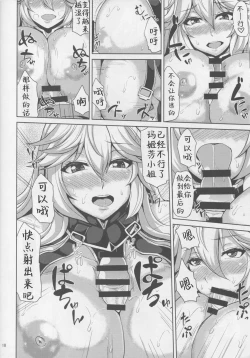 Page 18 of IRVING WALL