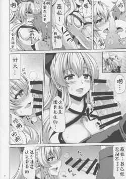 Page 6 of IRVING WALL