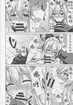 Page 8 of IRVING WALL