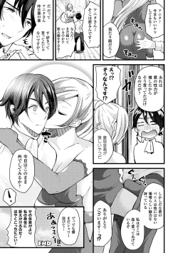Page 26 of Bessatsu Comic Unreal TS BitchVol. 1