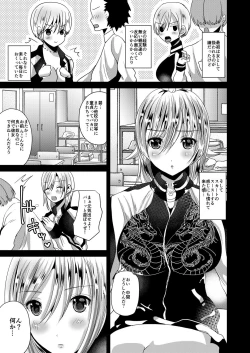Page 10 of Nyotaika shite shojo no taisetsu-sa o shiru