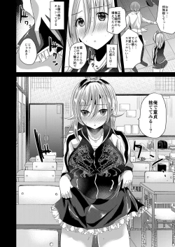 Page 11 of Nyotaika shite shojo no taisetsu-sa o shiru
