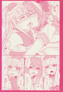Page 19 of Otokonoko no Yuri Ecchi