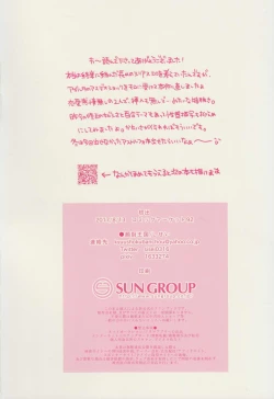 Page 22 of Otokonoko no Yuri Ecchi