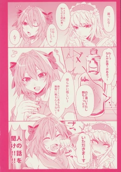 Page 6 of Otokonoko no Yuri Ecchi
