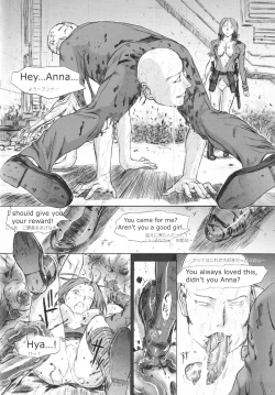 Page 17 of X BLOOD 2