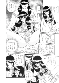 Page 35 of Princess Harem