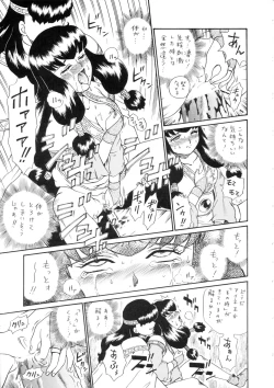 Page 48 of Princess Harem