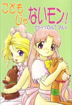 Download Kodomo janai Mon!