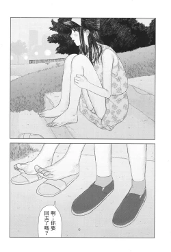 Page 10 of the backseat of she