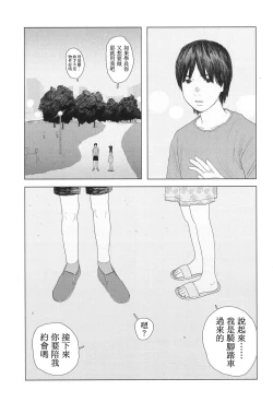 Page 33 of the backseat of she