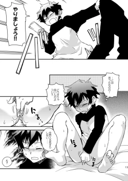 Page 11 of BROKENBLADE