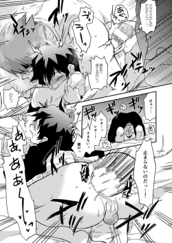 Page 17 of BROKENBLADE