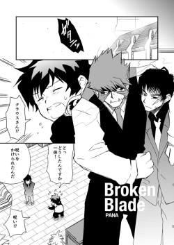 Page 3 of BROKENBLADE