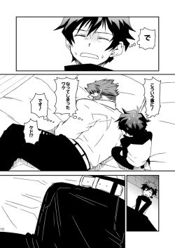 Page 8 of BROKENBLADE