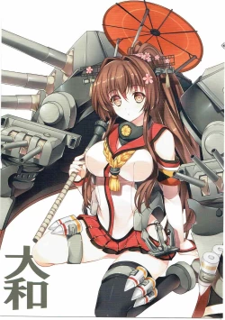 Page 10 of Natsuzora