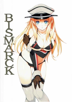 Page 15 of Natsuzora