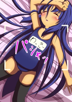 Page 35 of Toaru Nuigurumi no Shikou Naru Nichijou