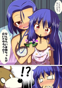 Page 45 of Toaru Nuigurumi no Shikou Naru Nichijou