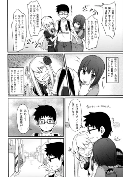 Page 11 of Rose of Vampire III