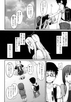 Page 19 of Rose of Vampire III