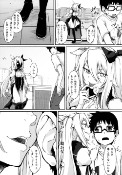 Page 22 of Rose of Vampire III