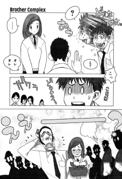 Page 135 of COMIC Muga 2004-03