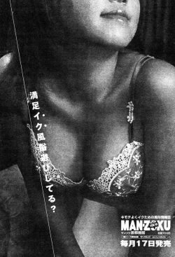 Page 399 of COMIC Muga 2004-03