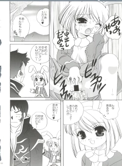 Page 102 of 21 Seikihan Part 1