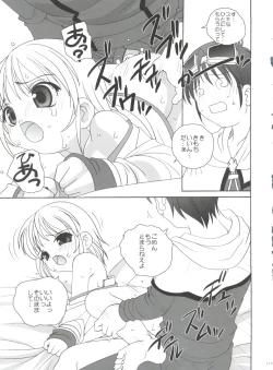 Page 117 of 21 Seikihan Part 1