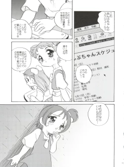 Page 13 of 21 Seikihan Part 1