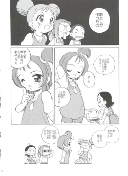 Page 22 of 21 Seikihan Part 1