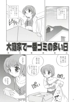 Page 23 of 21 Seikihan Part 1