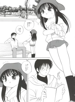 Page 45 of 21 Seikihan Part 1